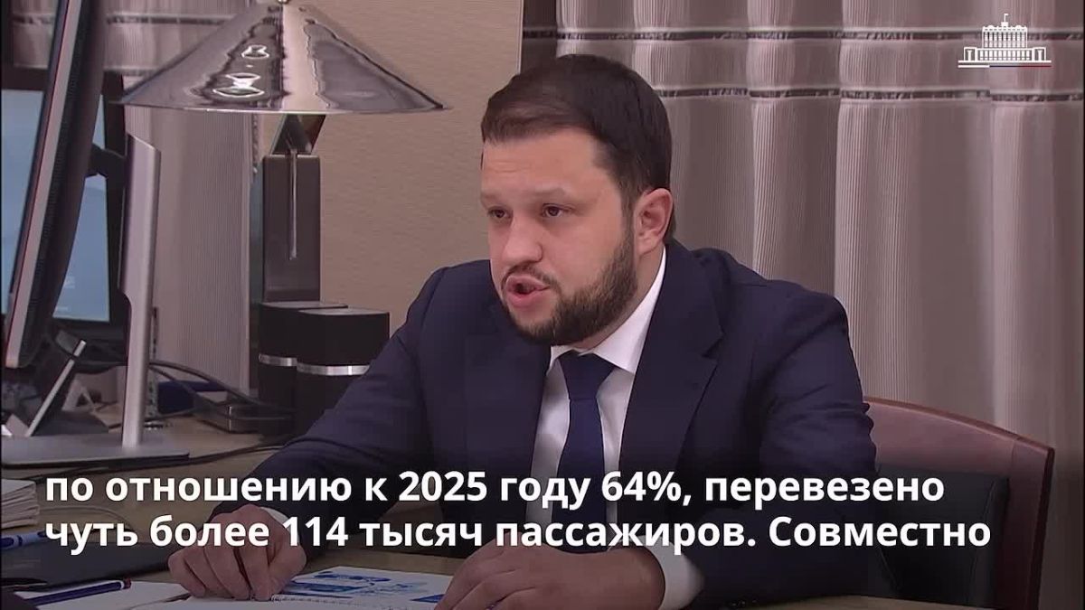 Михаил Мишустин встретился с руководителем Федерального агентства воздушного транспорта Дмитрием Ядровым