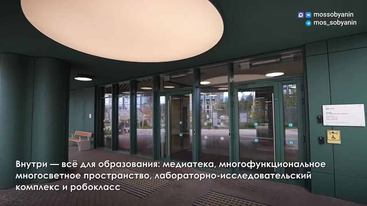 Сергей Собянин: В Южнопортовом районе открылся образовательный комплекс для 550 детей
