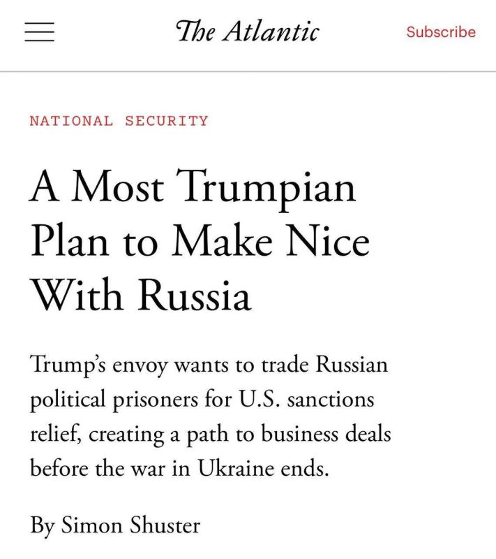 Дональд Трамп одобрил возможное смягчение американских санкций против России в обмен на освобождение заключенных, утверждает The Atlantic со ссылкой на источники