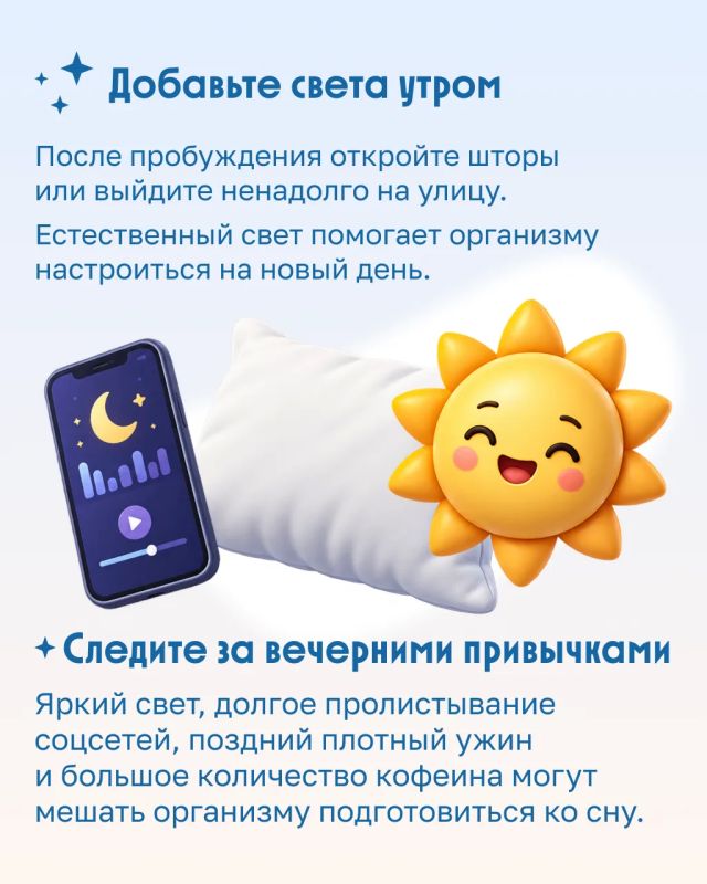 Выспались, но не отдохнули Выспались, но не отдохнули