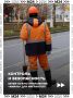 В Москве проводится масштабный эксперимент по контролю за миграционными потоками