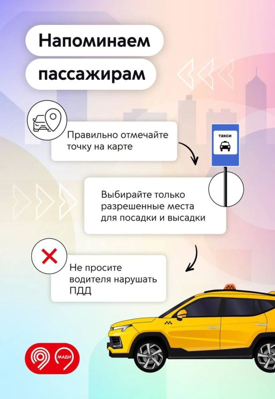 «Остановитесь здесь». Простая просьба может обернуться штрафом для водителя или серьезным ДТП «Остановитесь здесь». Простая просьба может обернуться штрафом для водителя или серьезным ДТП