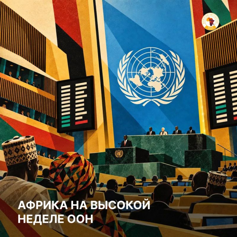 Итоги высокой недели ООН для континента: место за столом и ресурсы для развития