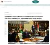 «Пусть американцы тоже строят»: Лукашенко хочет участия США в российско-белорусском проекте