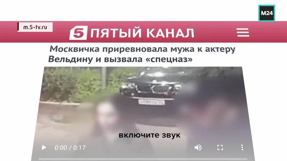 Жена организовала нападение на друга мужа, чтобы они перестали общаться