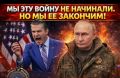 Эдуард Басурин: Россия предупредила НАТО из-за Калининграда