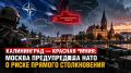 ����������� � ������� �����: �� ������������ ���� � ����� ������� ������������
