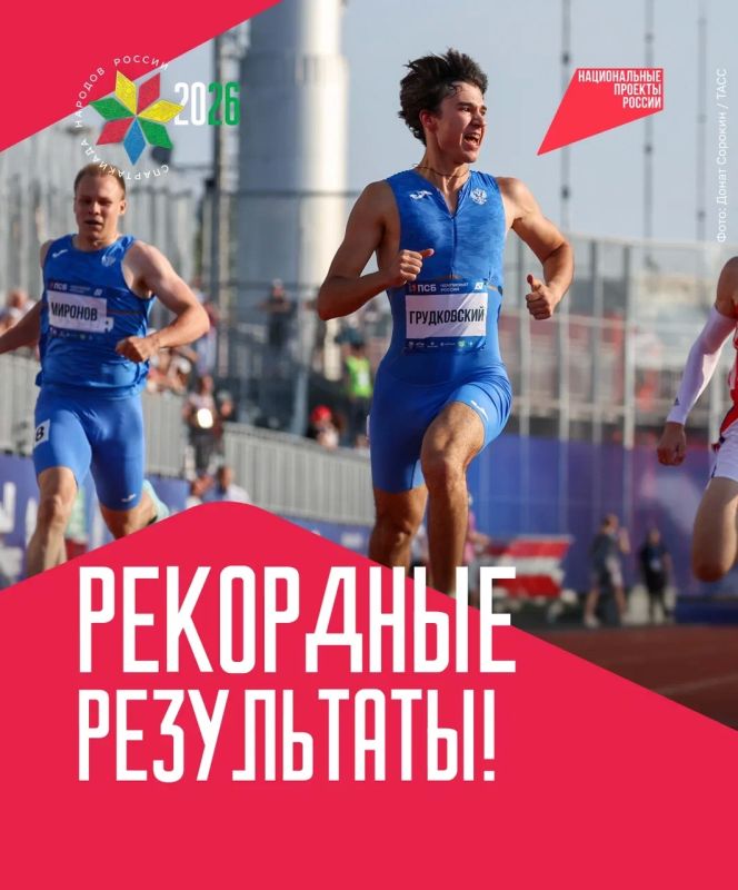 Новые победы и результаты, которые войдут в историю