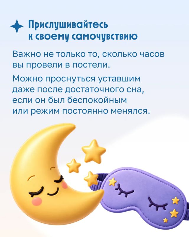 Выспались, но не отдохнули Выспались, но не отдохнули