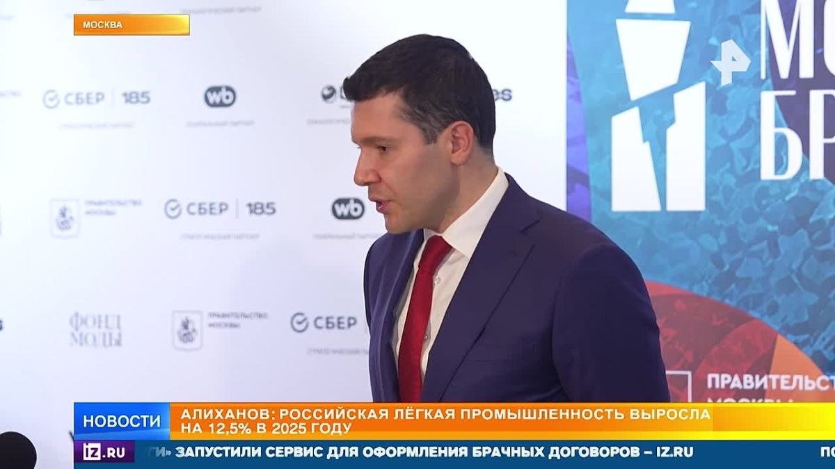 Российские бренды уверенно захватывают рынок: доля наших товаров в легкой промышленности уже достигла 45%, а впереди — амбициозная планка в 60%