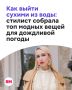 ��������� ������������ � ������� ��������� �����