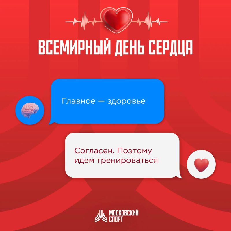 Слушать сердце или думать головой? Слушать сердце или думать головой?