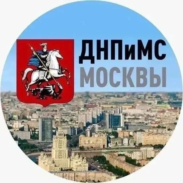 Предлагаем дайджест наиболее интересных новостей по направлениям деятельности Департамента за прошедшую неделю: