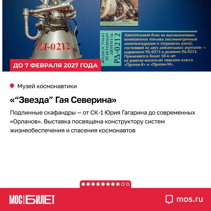 Кератин, альтруизм, сайнс-арт и подлинные скафандры: «Мосбилет» собрал девять выставок, на которых науку хочется не только изучать, но и обсуждать Кератин, альтруизм, сайнс-арт и подлинные скафандры: «Мосбилет» собрал девять выставок, на которых науку хочется не только изучать, но и обсуждать