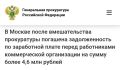 ���������� ����������� ����������� �. ������ �� ��������� ���������� ������������ ����������� ������� �������� ���������� ��������� ����������������