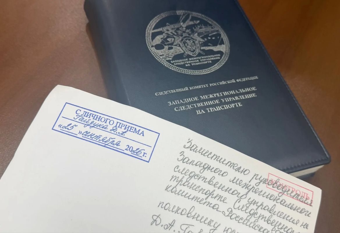 Заместитель руководителя Западного МСУТ СК России провел личный прием граждан в Москве Заместитель руководителя Западного МСУТ СК России провел личный прием граждан в Москве