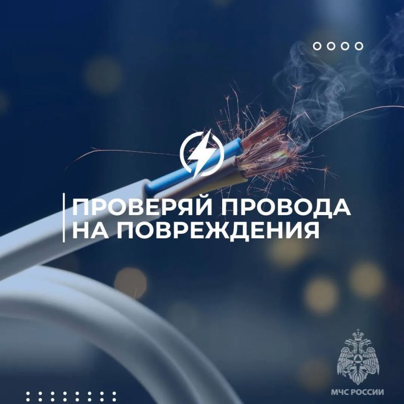 У тебя есть всё…. … но малейшее нарушение требований пожарной безопасности может привести к серьезным последствиям и лишить тебя всего