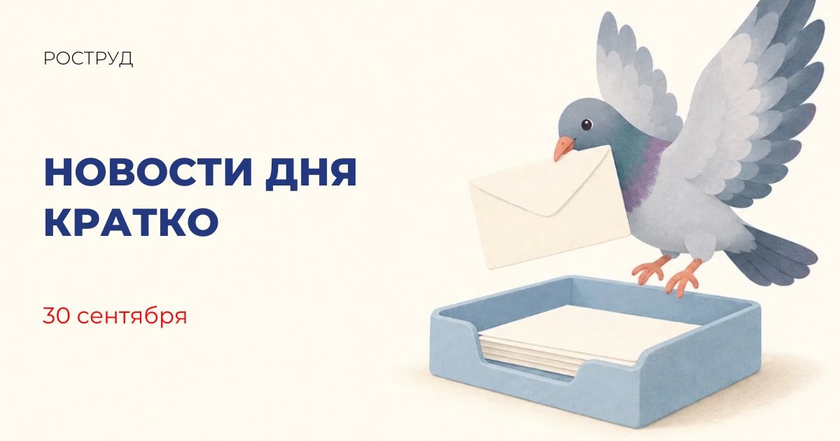 Россияне подали более 4,6 млн заявлений на семейную выплату через «Госуслуги»