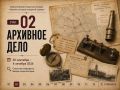 Стартовал второй этап конкурса «Знатоки истории пожарной охраны»