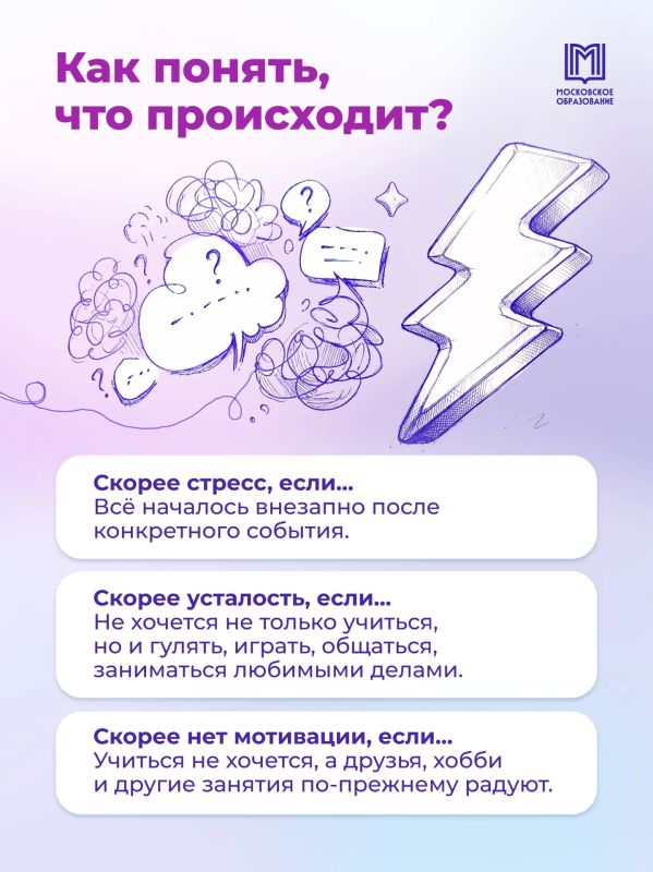 Не хочет учиться или ему сейчас трудно? Не хочет учиться или ему сейчас трудно?