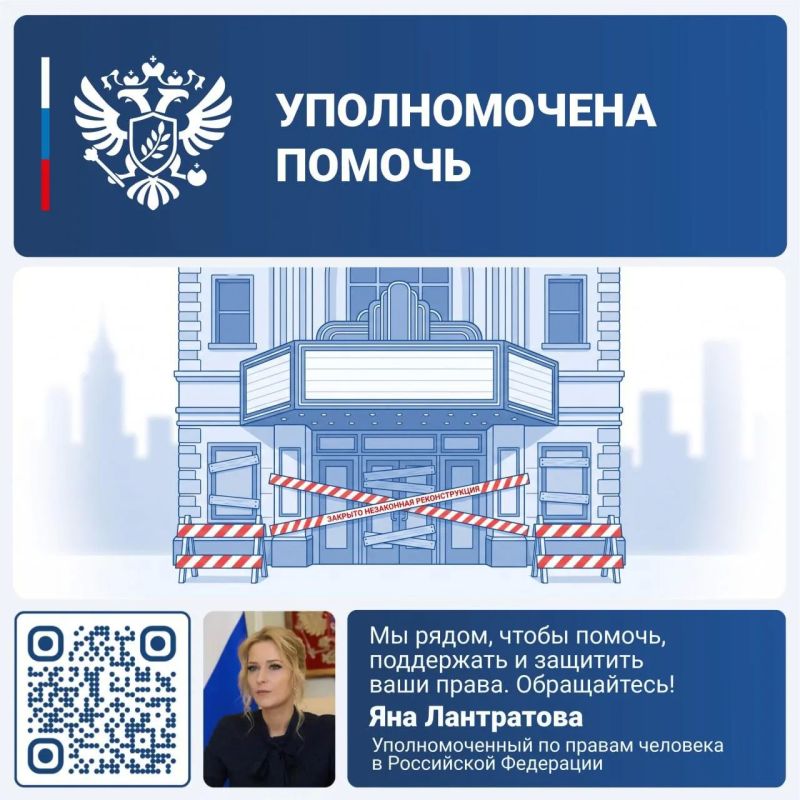 Яна Лантратова: Решили вопрос с незаконной реконструкцией здания в Ессентуках