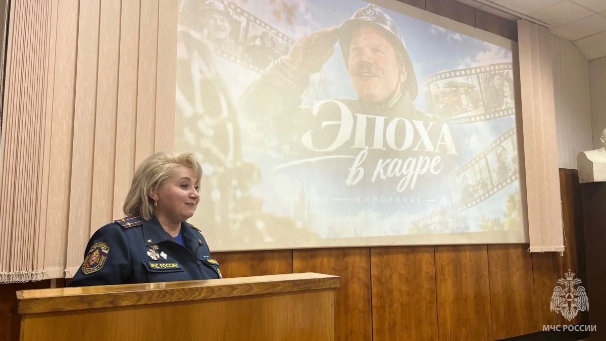 «Эпоха в кадре»: в Музее пожарной охраны Москвы возродили традицию кинолектория «Эпоха в кадре»: в Музее пожарной охраны Москвы возродили традицию кинолектория