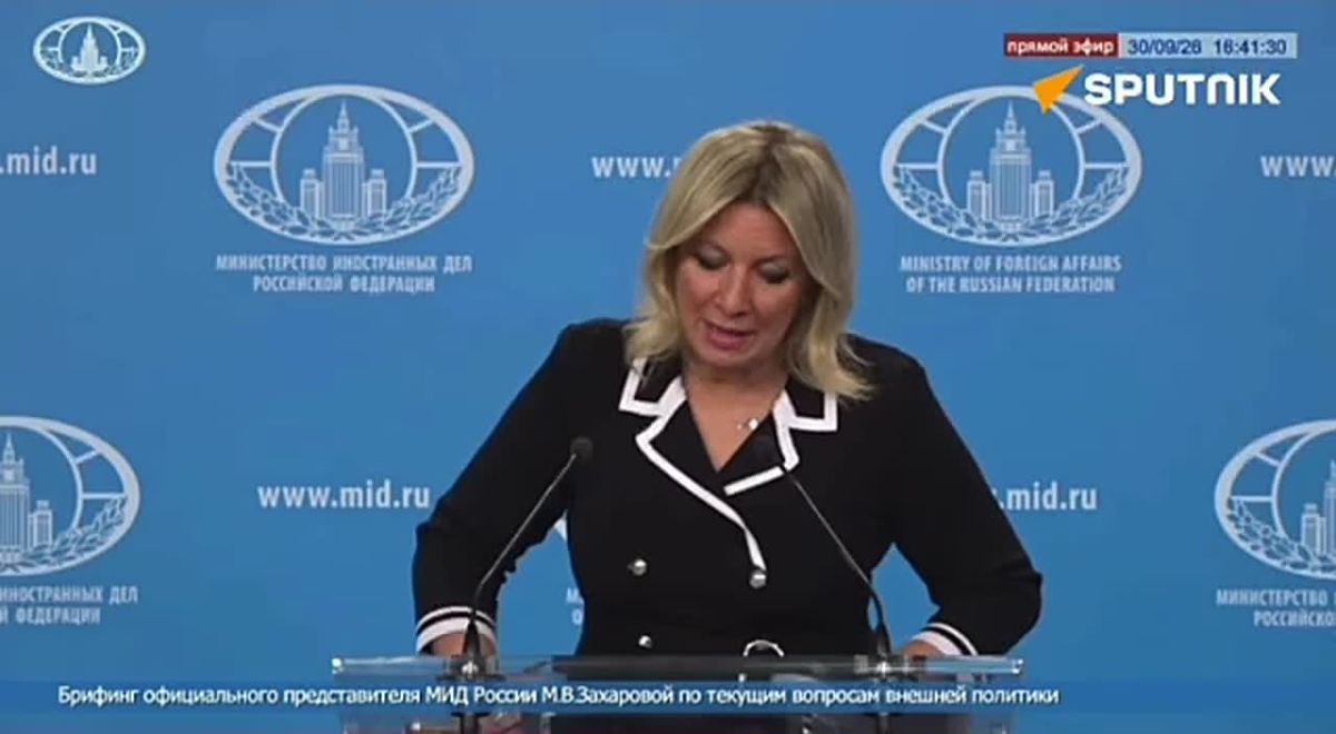 Завтра на станцию "Москва-Сити" прибудет первый скоростной поезд из Минска, заявила Захарова
