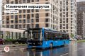 Уже 3 октября запустим новые маршруты в СЗАО, ЮЗАО и Новой Москве