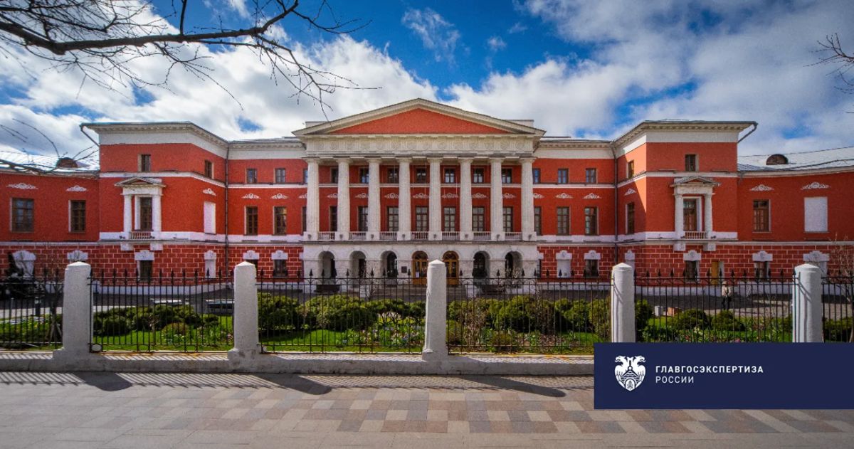Проект реконструкции музейно-выставочного комплекса Государственного центрального музея современной истории России получил положительное заключение Главгосэкспертизы