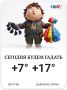 В Москве ожидается до +17°