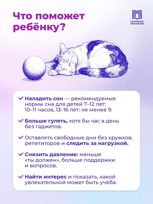 Не хочет учиться или ему сейчас трудно? Не хочет учиться или ему сейчас трудно?