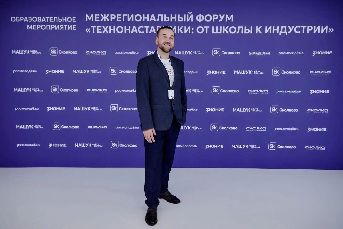 Ведущий инженер ГУП РК «Крымгазcети» Владислав Редькин принял участие в межрегиональном форуме «Технонаставники: от школы к индустрии», который прошел с 25 по 28 сентября 2026 года на площадке общеобразовательной автономной... Ведущий инженер ГУП РК «Крымгазcети» Владислав Редькин принял участие в межрегиональном форуме «Технонаставники: от школы к индустрии», который прошел с 25 по 28 сентября 2026 года на площадке общеобразовательной автономной...