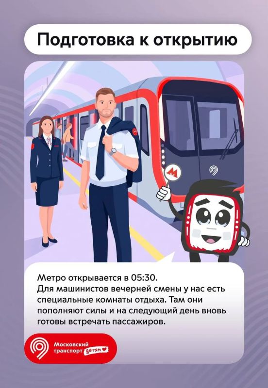 Вы когда-нибудь задумывались, что происходит в метро ночью? Вы когда-нибудь задумывались, что происходит в метро ночью?