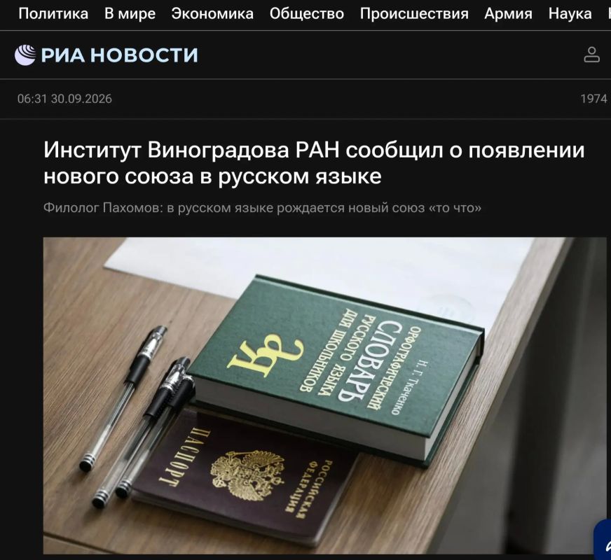 Дмитрий Рогозин: Читаю утреннюю новость от наших "мозгоблудов":