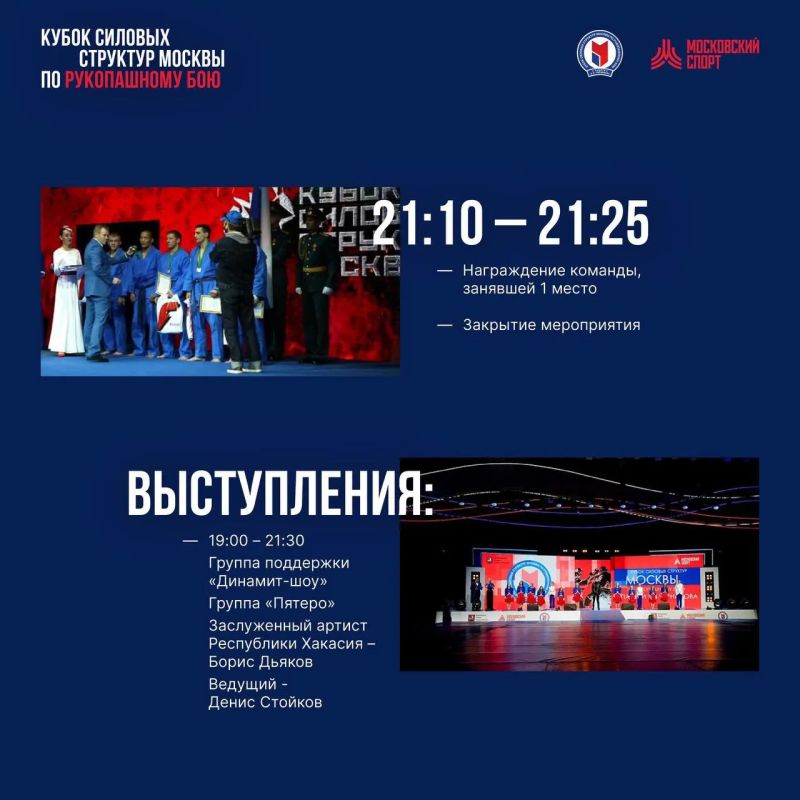 Планируйте день вместе с Кубком: полная программа дня Планируйте день вместе с Кубком: полная программа дня