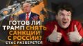 "Стас разберется" со Стасом "Ай, как просто!" на Радио Sputnik!