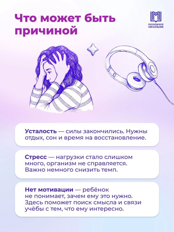 Не хочет учиться или ему сейчас трудно? Не хочет учиться или ему сейчас трудно?