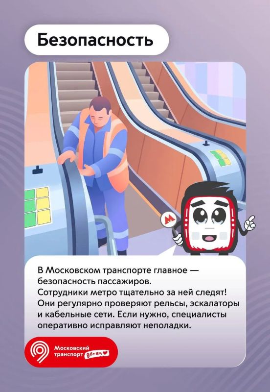 Вы когда-нибудь задумывались, что происходит в метро ночью? Вы когда-нибудь задумывались, что происходит в метро ночью?