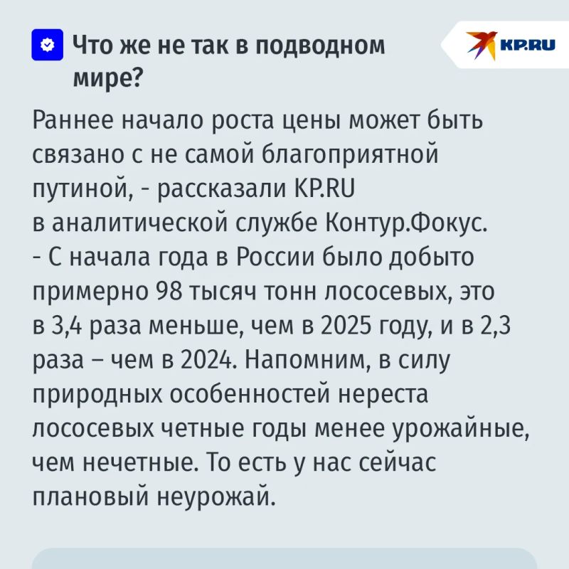 Новый год и без красной икры? В России в разы подорожал традиционный деликатес Новый год и без красной икры? В России в разы подорожал традиционный деликатес