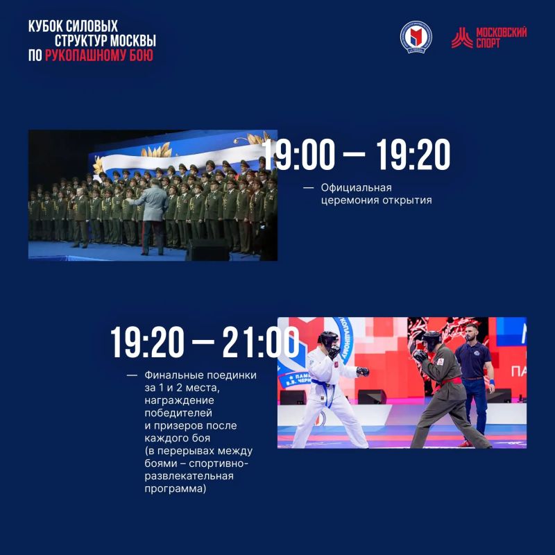 Планируйте день вместе с Кубком: полная программа дня Планируйте день вместе с Кубком: полная программа дня