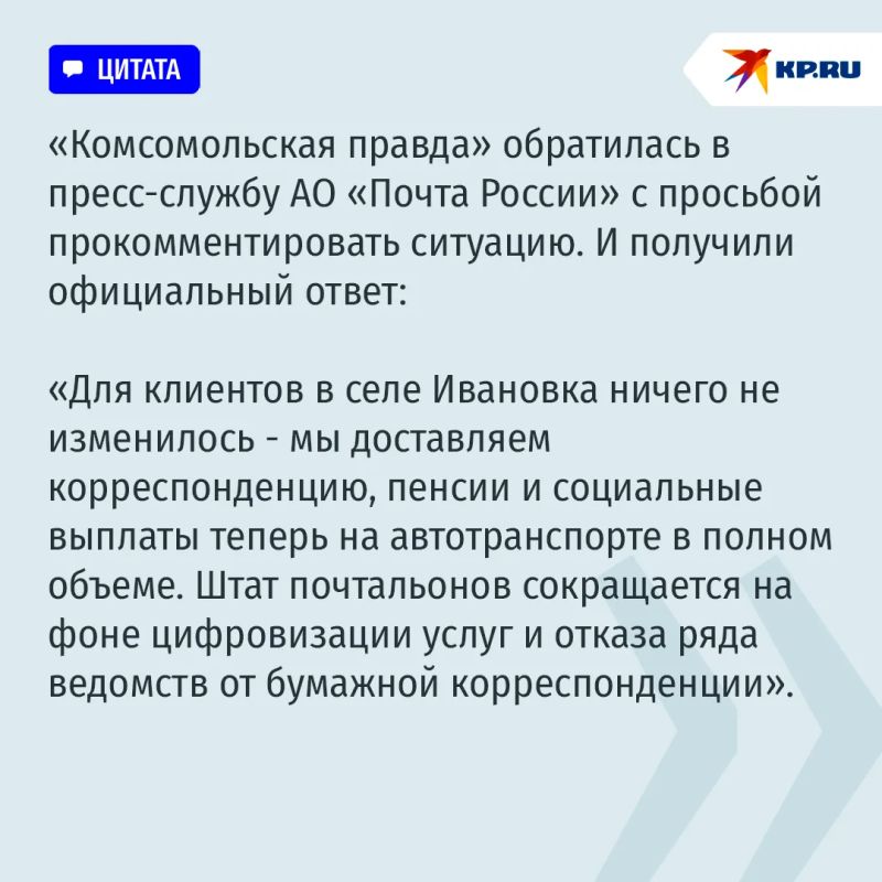 Деревня вступилась за последнего конного почтальона России: "Не увольняйте нашу сельскую амазонку!" Деревня вступилась за последнего конного почтальона России: "Не увольняйте нашу сельскую амазонку!"