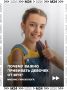 Вакцинация девочек от вируса папилломы человека (ВПЧ) поможет снизить смертность от рака шейки матки