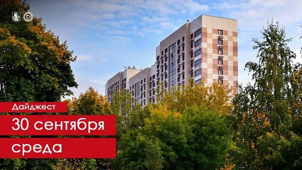 Реновация в ЮАО: в Царицыне полностью расселили 26 старых домов с начала реализации программы