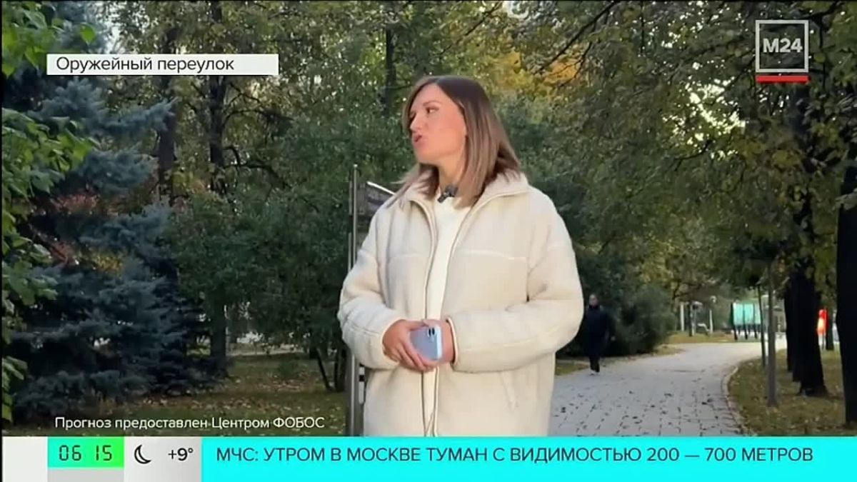 АТМОСФЕРА: бабье лето задержалось ещё на день