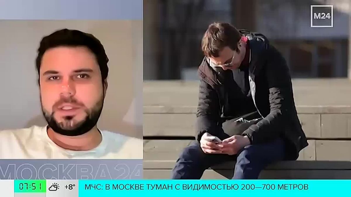 Большинство москвичей ищут любовь в онлайне