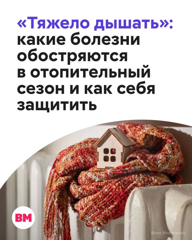 С 1 октября в Москве и Подмосковье начинается отопительный сезон