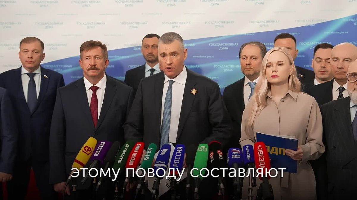 Леонид Слуцкий: Сначала отремонтируйте сети — потом повышайте тарифы