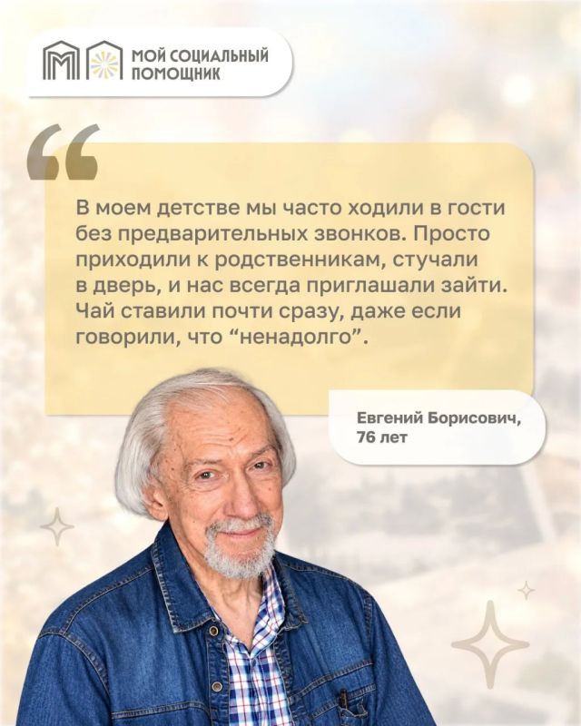День старшего поколения. Это хороший повод услышать истории тех, чье детство прошло совсем в другое время День старшего поколения. Это хороший повод услышать истории тех, чье детство прошло совсем в другое время