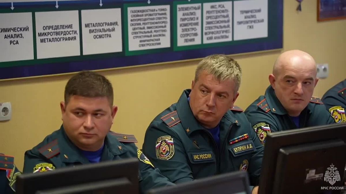 В судебно-экспертном центре федеральной противопожарной службы столицы состоялось учебно-практическое занятие по вопросам расследования пожаров