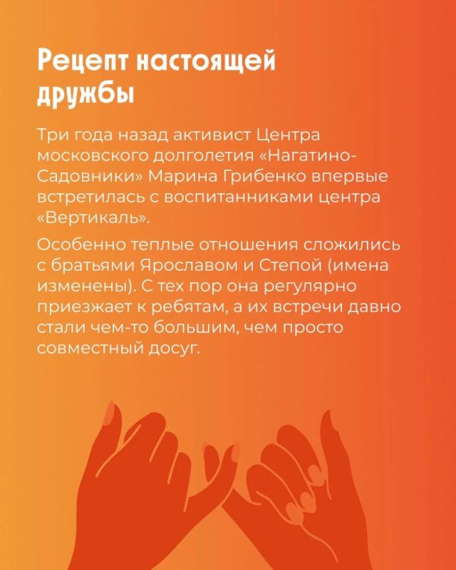 Проект, который объединяет поколения Проект, который объединяет поколения